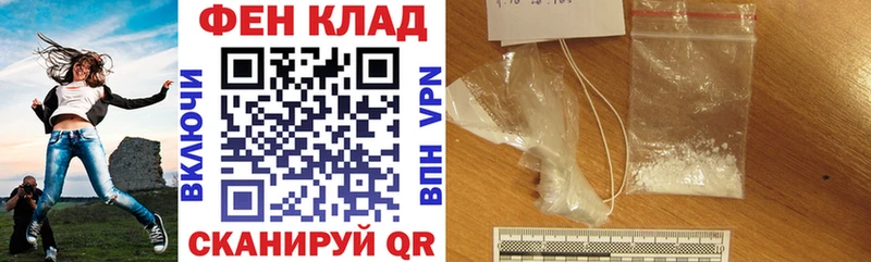 цена   Тырныауз  Амфетамин Premium 