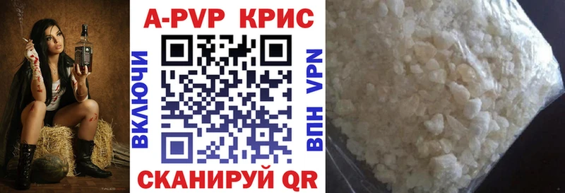 shop какой сайт  гидра tor  Тырныауз  A-PVP кристаллы 