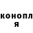 Кетамин VHQ Yana Hazdieva