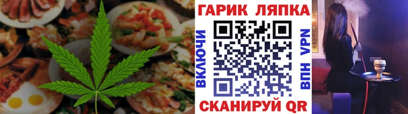 Печенье с ТГК марихуана  Тырныауз 