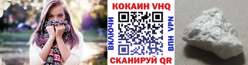 COCAIN 98% цены Тырныауз