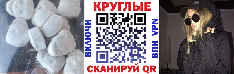 где продают гидра ТОР Ecstasy MDMA Тырныауз