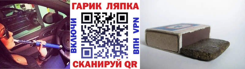 ГАШИШ гашик  Тырныауз 