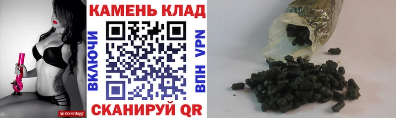 ГАШ hashish Тырныауз