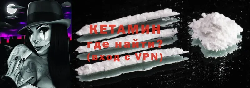 blacksprut зеркало  Тырныауз  КЕТАМИН ketamine 