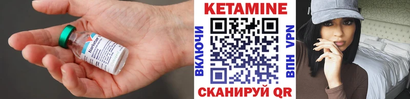 Кетамин ketamine  где продают наркотики  Тырныауз 