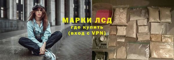 гидропоника Нефтекумск