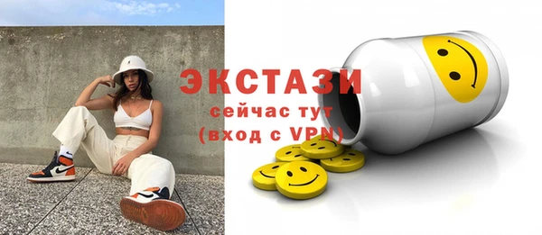 mix Нефтегорск