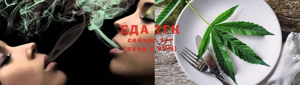 бутират Зерноград