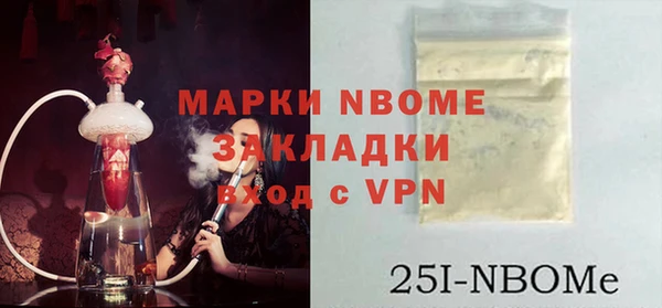 mix Нефтегорск
