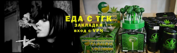 mix Нефтегорск