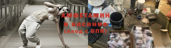 прущая мука Новокубанск