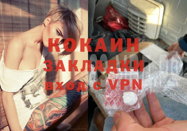 mix Нефтегорск