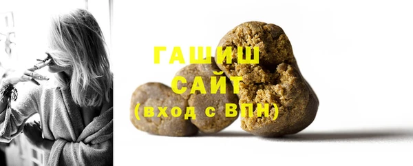 герыч Навашино