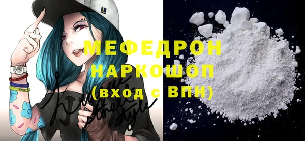 прущие крисы Волосово