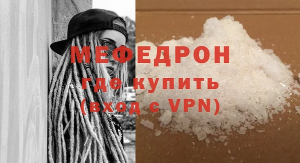 mix Нефтегорск
