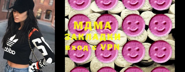 mix Нефтегорск