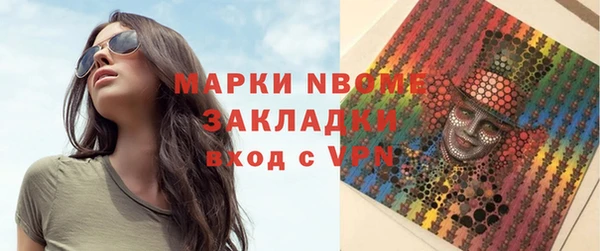 меф Зеленодольск