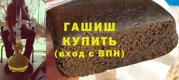 меф Новозыбков