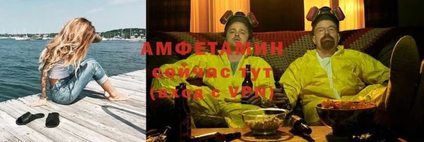 ECSTASY Зеленокумск
