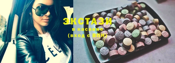 герыч Навашино