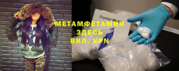 гидропоника Нефтекумск