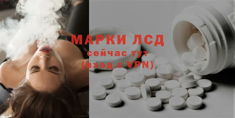 Лсд 25 экстази ecstasy  магазин    Тырныауз 