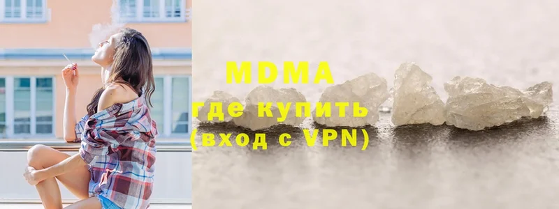 MDMA VHQ  магазин  наркотиков  Тырныауз 