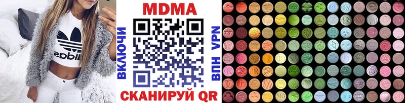 сколько стоит  Тырныауз  MDMA молли 