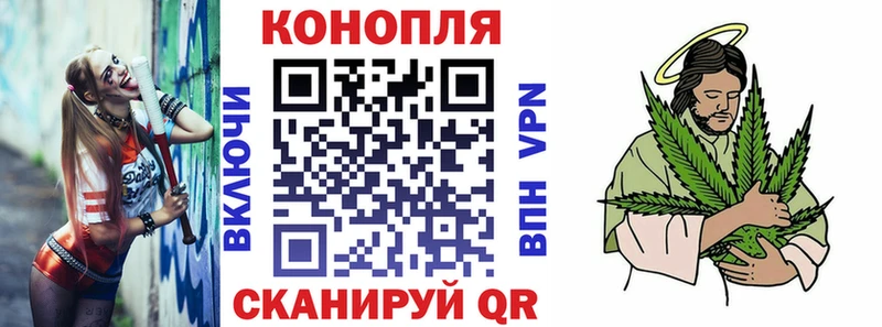 Конопля White Widow  Тырныауз 
